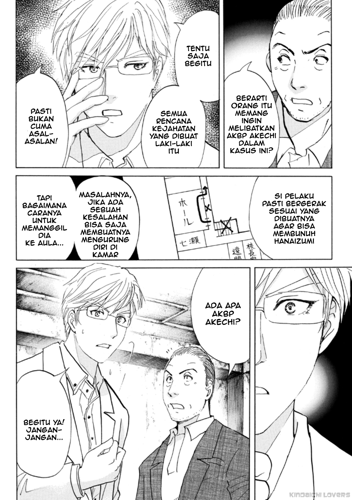 Kindaichi Shounen no Jikenbo R Chapter 19 Bahasa Indonesia